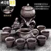 三维工匠半全自动茶具套装家用简约紫砂懒人泡茶壶器茶道功夫茶杯石磨茶壶 静心自动茶具78(无礼盒)