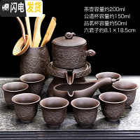 三维工匠半全自动茶具套装家用简约紫砂懒人泡茶壶器茶道功夫茶杯石磨茶壶 长龙自动配茶道68(无礼盒)