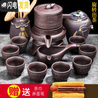 三维工匠半全自动茶具套装家用简约紫砂懒人泡茶壶器茶道功夫茶杯石磨茶壶 浮雕福禄寿+悟空六君子+茶叶罐98(无礼盒)