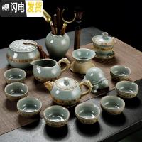 三维工匠中式简约哥窑开片家用功夫茶具小茶盘套装陶瓷泡茶器茶杯茶壶茶道 乳白色醒龙哥窑15头