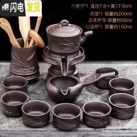 三维工匠半全自动茶具套装家用简约紫砂懒人泡茶壶器茶道功夫茶杯石磨茶壶 胸有成竹配茶道79(无礼盒)
