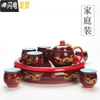 三维工匠景德镇双层陶瓷喝茶功夫茶具套装整套家用客厅泡茶壶茶杯茶盘茶器 红金龙老款大盘茶具[家庭装] 10件