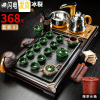 三维工匠茶具套装家用喝茶杯茶壶整套紫砂陶瓷功夫全自动四合一茶盘 3.柯木百福浮雕冰裂