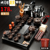 三维工匠茶具套装家用喝茶杯茶壶整套紫砂陶瓷功夫全自动四合一茶盘 1.柯木马盘半自动原矿紫砂