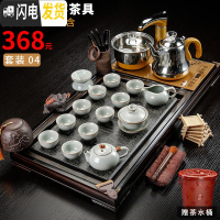 三维工匠茶具套装家用喝茶杯茶壶整套紫砂陶瓷功夫全自动四合一茶盘 4.柯木百福汝窑