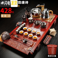 三维工匠茶具套装家用喝茶杯茶壶整套紫砂陶瓷功夫全自动四合一茶盘 10.柯木红祥龙古韵唐诗