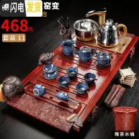 三维工匠茶具套装家用喝茶杯茶壶整套紫砂陶瓷功夫全自动四合一茶盘 11.柯木红祥龙蓝窑变