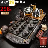 三维工匠茶具套装家用喝茶杯茶壶整套紫砂陶瓷功夫全自动四合一茶盘 12.柯木龙凤呈祥原矿紫砂