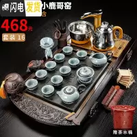 三维工匠茶具套装家用喝茶杯茶壶整套紫砂陶瓷功夫全自动四合一茶盘 16.柯木龙凤呈祥小鹿哥窑
