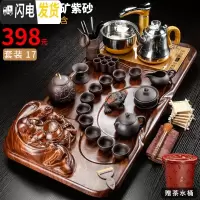 三维工匠茶具套装家用喝茶杯茶壶整套紫砂陶瓷功夫全自动四合一茶盘 17.科技木布袋佛原矿紫砂