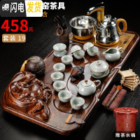 三维工匠茶具套装家用喝茶杯茶壶整套紫砂陶瓷功夫全自动四合一茶盘 19.科技木布袋佛汝窑