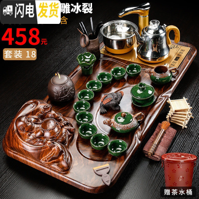 三维工匠茶具套装家用喝茶杯茶壶整套紫砂陶瓷功夫全自动四合一茶盘 18.科技木布袋佛浮雕冰裂