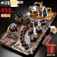 三维工匠茶具套装家用喝茶杯茶壶整套紫砂陶瓷功夫全自动四合一茶盘 21.科技木双龙原矿紫砂