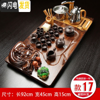 三维工匠茶具套装家用四合一电磁炉实木茶盘紫砂冰裂功夫茶具全自动 17紫砂立体布袋佛四合一 28件