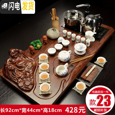 三维工匠茶具套装家用四合一电磁炉实木茶盘紫砂冰裂功夫茶具全自动 23青花茶具侧佛茶盘四合一 28件
