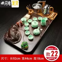 三维工匠茶具套装家用四合一电磁炉实木茶盘紫砂冰裂功夫茶具全自动 22青瓷鱼立体貔貅四合一 28件