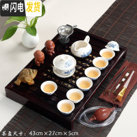 三维工匠冰裂陶瓷功夫茶具套装家用紫砂茶杯茶壶实木小茶盘抽屉式茶台整套 白色牡丹白瓷