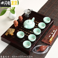 三维工匠冰裂陶瓷功夫茶具套装家用紫砂茶杯茶壶实木小茶盘抽屉式茶台整套 荧光绿青瓷鲤鱼茶具