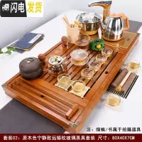 三维工匠实木茶盘茶具套装家用简约一体茶台全自动陶瓷功夫茶杯喝茶道整套 原木色宁静致远锤纹玻璃(自动金) 35件