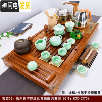 三维工匠实木茶盘茶具套装家用简约一体茶台全自动陶瓷功夫茶杯喝茶道整套 原木色宁静致远青瓷(自动金) 35件