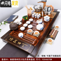 三维工匠实木茶盘茶具套装家用简约一体茶台全自动陶瓷功夫茶杯喝茶道整套 [复古柴烧]海纳百川牡丹茶具(自动金) 35件