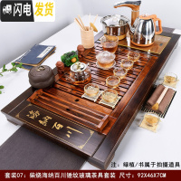 三维工匠实木茶盘茶具套装家用简约一体茶台全自动陶瓷功夫茶杯喝茶道整套 [复古柴烧]海纳百川锤纹玻璃(自动金) 35件