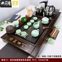 三维工匠实木茶盘茶具套装家用简约一体茶台全自动陶瓷功夫茶杯喝茶道整套 [复古柴烧]海纳鱼趣青瓷(自动黑) 35件