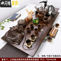 三维工匠实木茶盘茶具套装家用简约一体茶台全自动陶瓷功夫茶杯喝茶道整套 [新款]立体盘龙石磨自动(自动黑) 35件
