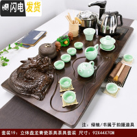 三维工匠实木茶盘茶具套装家用简约一体茶台全自动陶瓷功夫茶杯喝茶道整套 [新款]立体盘龙青瓷(自动黑) 35件