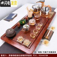 三维工匠实木茶盘茶具套装家用简约一体茶台全自动陶瓷功夫茶杯喝茶道整套 [新款]厚德载物锤纹玻璃(自动金) 35件