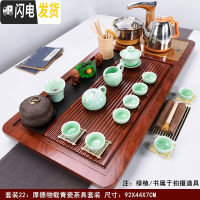 三维工匠实木茶盘茶具套装家用简约一体茶台全自动陶瓷功夫茶杯喝茶道整套 [新款]厚德载物锤青瓷(自动金) 35件