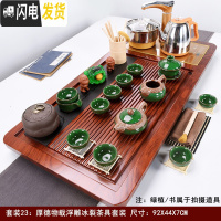 三维工匠实木茶盘茶具套装家用简约一体茶台全自动陶瓷功夫茶杯喝茶道整套 [新款]厚德载物浮雕冰裂(自动金) 35件