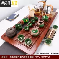 三维工匠实木茶盘茶具套装家用简约一体茶台全自动陶瓷功夫茶杯喝茶道整套 [新款]厚德载物浮雕冰裂(自动金) 35件