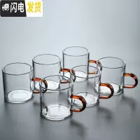 三维工匠带把加厚大号玻璃茶杯直把功夫茶具套装家用品茗杯过滤公道杯耐热 玻璃六个直把茶杯(橘色)-100