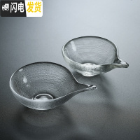 三维工匠带把加厚大号玻璃茶杯直把功夫茶具套装家用品茗杯过滤公道杯耐热 两个掌勺锤纹玻璃茶杯-50