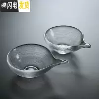 三维工匠带把加厚大号玻璃茶杯直把功夫茶具套装家用品茗杯过滤公道杯耐热 两个掌勺锤纹玻璃茶杯-50