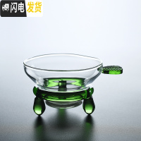 三维工匠带把加厚大号玻璃茶杯直把功夫茶具套装家用品茗杯过滤公道杯耐热 绿叶玻璃茶漏