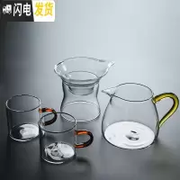 三维工匠带把加厚大号玻璃茶杯直把功夫茶具套装家用品茗杯过滤 两个直把茶杯(橘色)+凌文公道杯(黄把)+平把玻璃茶漏(透明