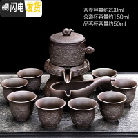三维工匠懒人自动茶具套装家用办公室功夫茶壶茶杯紫砂泡茶器石磨旋转出水 长龙自动茶具