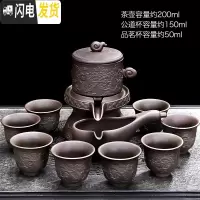 三维工匠懒人自动茶具套装家用办公室功夫茶壶茶杯紫砂泡茶器石磨旋转出水 长龙自动茶具