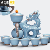 三维工匠全自动茶具套装家用陶瓷简约创意懒人茶具功夫泡茶器整套 3哥窑蓝-福龙旺像吸磁自动茶具