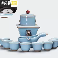 三维工匠全自动茶具套装家用陶瓷简约创意懒人茶具功夫泡茶器整套 5哥窑蓝-蒸蒸日上旋转自动茶具