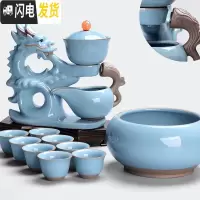 三维工匠全自动茶具套装家用陶瓷简约创意懒人茶具功夫泡茶器整套 12哥窑蓝-福龙旺相吸磁自动茶具+哥窑蓝茶洗