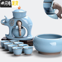 三维工匠全自动茶具套装家用陶瓷简约创意懒人茶具功夫泡茶器整套 13哥窑蓝-包罗万象吸磁自动茶具+哥窑蓝茶洗