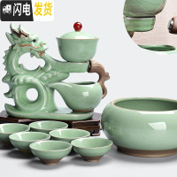 三维工匠全自动茶具套装家用陶瓷简约创意懒人茶具功夫泡茶器整套 17哥窑(绿)-福龙旺相吸磁自动茶具+哥窑(绿)茶洗