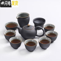 三维工匠茶具套装功夫茶杯陶瓷汝窑茶具家用客厅茶壶办公室会客礼盒装 黑陶半月壶