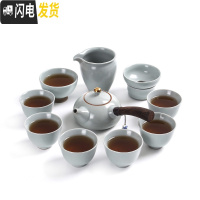 三维工匠茶具套装功夫茶杯陶瓷汝窑茶具家用客厅茶壶办公室会客礼盒装 汝窑侧把壶