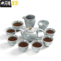 三维工匠茶具套装功夫茶杯陶瓷汝窑茶具家用客厅茶壶办公室会客礼盒装 汝窑半月壶