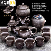 三维工匠懒人自动茶具套装家用办公室功夫茶壶茶杯紫砂泡茶器石磨旋转出水 静心自动配茶叶罐(无礼盒)