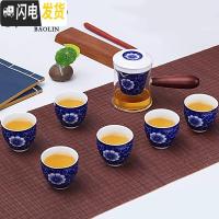 三维工匠红茶玻璃泡茶杯器哥窑功夫茶具套装家用陶瓷茶壶茶道茶艺客厅 7头红茶泡-青花蓝牡丹《侧把》